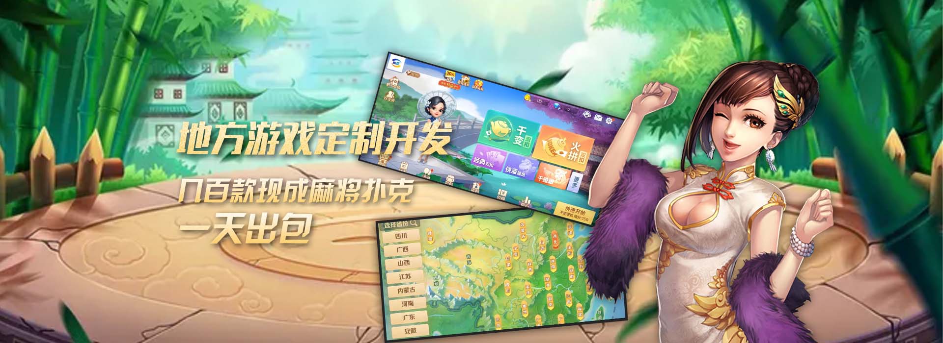 手机麻将软件开发定制怎么做的:从零打造专属棋牌游戏的完整指南 手机麻将软件开发定制怎么做的:从零打造专属棋牌游戏的完整指南